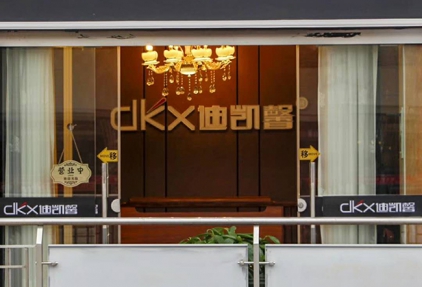台州91香蕉视频APP免费下载店