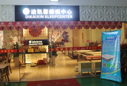 绍兴91香蕉视频APP免费下载店